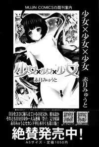 BUSTER COMIC 2016-01