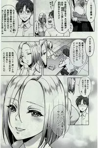 COMIC Kairakuten 2016-07