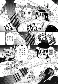 [Anthology] [2005-09-10] COMIC MEGAPLUS Vol.24 (2005-10)