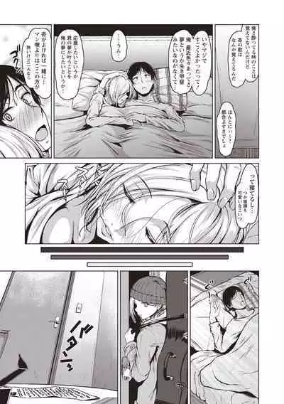 カラフルデイズ!