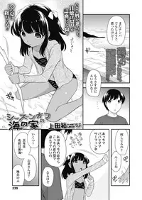 COMIC LO 2018-11 [Digital]