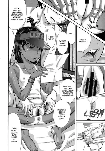 Nichijou no Naka no Flag | Fragments of Everyday Life