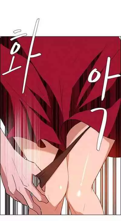 Rain Curtain Ch.20/40