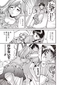 Namaiki! 2010-12 [Digital]