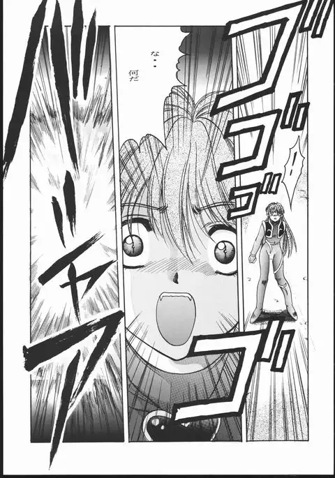 Sailor Moon the Minako III - Final