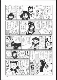 (C69) [Ganso Sonodaya (Sonoda Kenichi)] Megaton Punch 6 (Various)