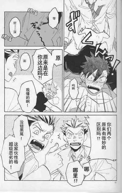 「hyena」キス★キス★バン★バン | Kiss★Kiss★Bang★Bang