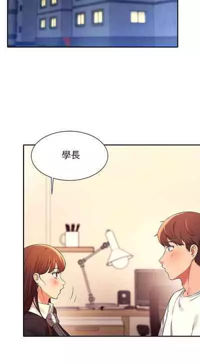 Where is the goddess chi 01-30 manhwaroshi