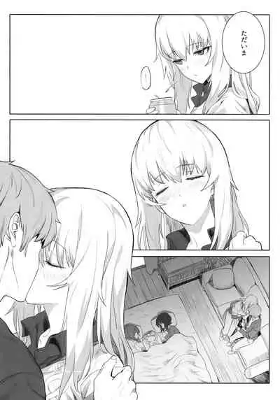 (C92) [SHIOHAMA (Hankotsu MAX)] ERIKA (Girls und Panzer) [Decensored]