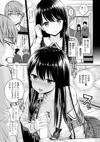 COMIC Kairakuten 2017-11 [Digital]