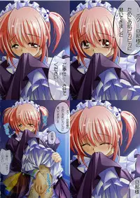 (C70) [Watsukiya (Watsuki Ayamo)] Watsukiya no Hon Soushuuhen 3 (KEY)