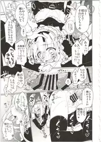 [Giuniuya (Giuniu)] UMAreport omnibus [2016-08-28]