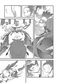 (C78) [Tsurimura (Histamine C)] Milk Hunter 2 (Monster Hunter)