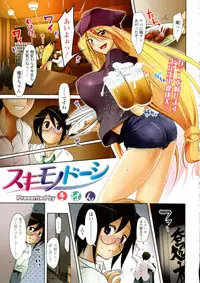 COMIC Tenma 2011-02
