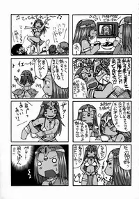 (C73) [Bakunyu Fullnerson (Kokuryuugan)] Shangri-la (Dragon Quest IV)