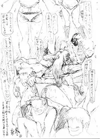 [Guchokuya (Spec-R)] Slavish Fighter Round 6