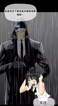 HouseHold Affairs 【卞赤鲤个人汉化】1~29话(持续更新中)