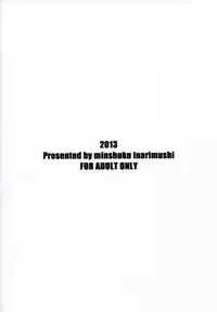 (C85) [Minshuku Inarimushi (Syuuen)] Chichicolle (Kantai Collection -KanColle-)