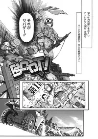 [Anthology] LQ -Little Queen- Vol. 11 [Digital]