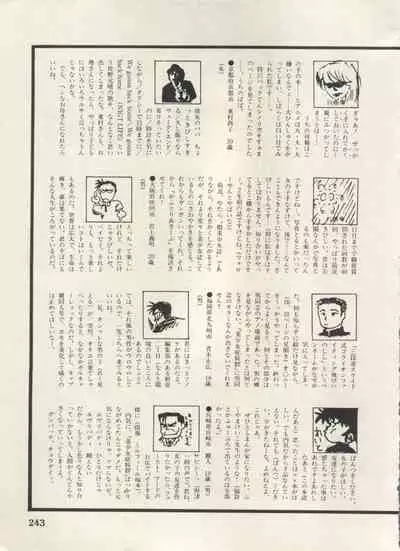 Bishoujo Shoukougun Lolita Syndrome 5