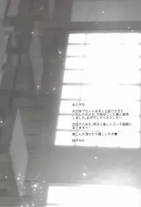 (C88) [Yuzucha (Yuzuki Yuno)] S (Kantai Collection -KanColle-)