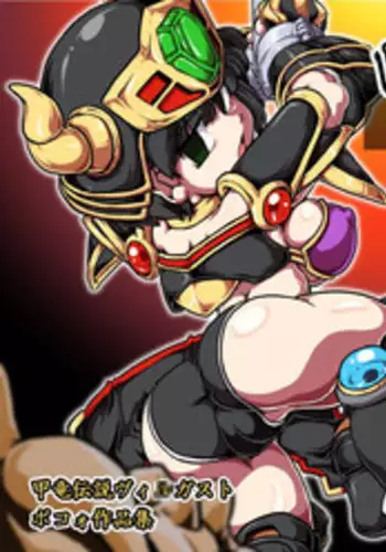 Oujo-sama no Oose no Mama ni