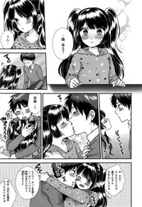 COMIC Kairakuten XTC Vol. 7