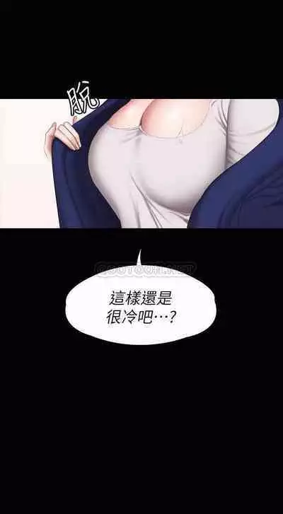 FITNESS 61-88 CHI (MANHWAROSHIXP)