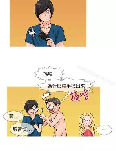 小野貓馴服手冊