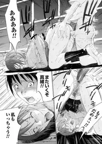 COMIC Magnum Vol. 65