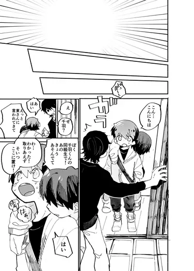 Imagica Return Matome 2