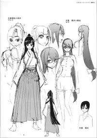 [Kihiru] Hatsujou Kanojo Kinpatsu Kanojo