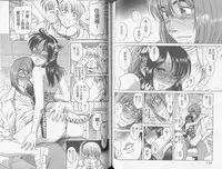 [Amazume Ryuta] Koi Wa Misoji Wo Sugite Kara | 熟女戀愛路 [Chinese]