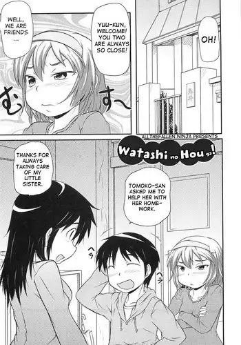 [Takanaga Kouhei] Watashi no Hou ga! (Rori☆Kon) [English] [ATF]