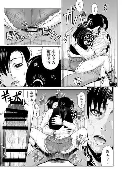 [AZASUKE WIND (Azasuke)] SECRET (Black Lagoon) [Digital]