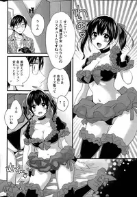 [Pon Takahanada] Otani-san no Cosplay Jijou Ch. 1-2