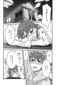 [Yanagi Masashi] My Life as a Toy Ch.01-10 (Complete)