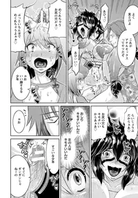 ANGEL Club 2015-11 [Digital]