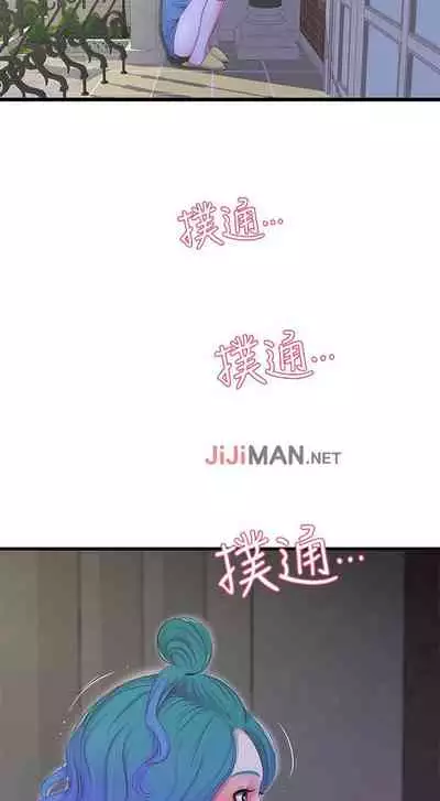 【周四连载】亲家四姐妹(作者:愛摸) 第1~55话