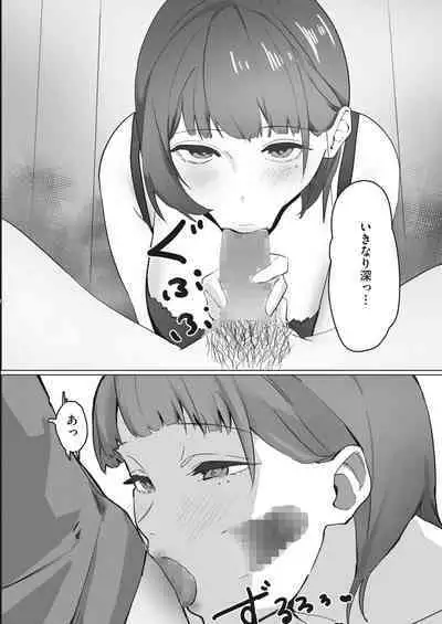 COMIC HOTMILK 2023-02 [Digital]