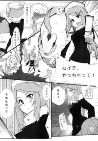 [/￥] hhb_Artworks 2+3 (Devil Survivor 2) [Digital]