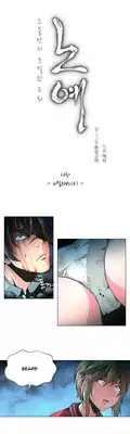 [Fantastic Whale] Twin Slave Ch.1-24 (English) (Ongoing)