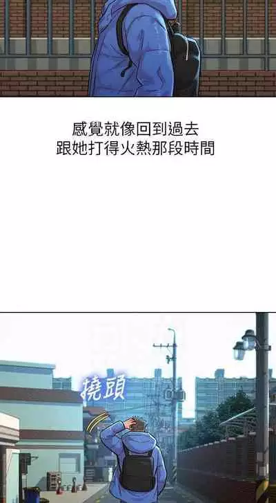 姐妹邻里 121-146