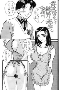 [Piyokoya (Kobayashi Hiyoko)] URA!! Dispatch! and URA!! Peridot (Dispatch!!, Peridot)