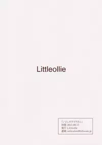 (C92) [Littleollie (Deburasu)] Itoshi no Layla-san (THE IDOLM@STER CINDERELLA GIRLS) [Chinese]