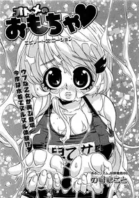 COMIC XO 2009-08 Vol.39