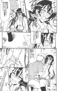 (COMIC1☆7) [Studio Wallaby (Deep Purple '72)] Umi-chan Hitorijime (Love Live!)