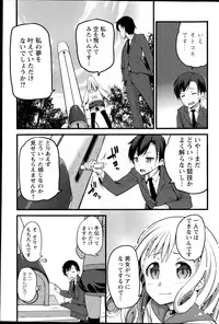 Action Pizazz DX 2015-08