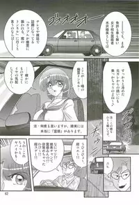 [Kamitou Masaki] Seirei Tokusou Fairy Saber W - Undead Rape