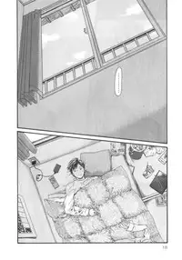 [Haruki] Sense. Vol.2